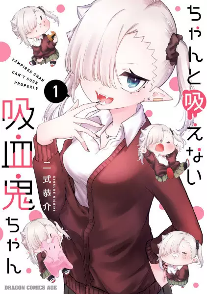Sampul Chanto Suenai Kyuuketsuki-chan