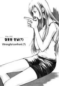 Gambar Cover Manga Biscuit