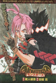 Sampul Manga Monsters