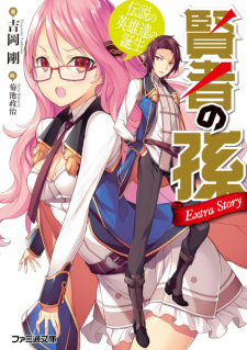 Sampul Manga Kenja no Mago: Extra Story