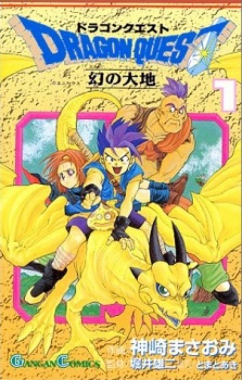 Sampul Manga Dragon Quest: Maboroshi no Daichi