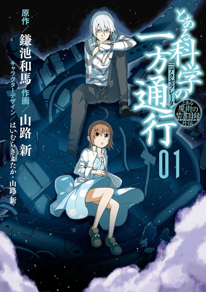 Gambar Cover Manga Toaru Majutsu no Index Gaiden: Toaru Kagaku no Accelerator