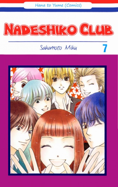 Manga image Nadeshiko Club