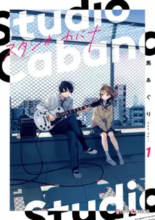 Gambar Manga Studio Cabana