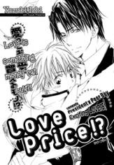 Sampul Manga Love Price!?