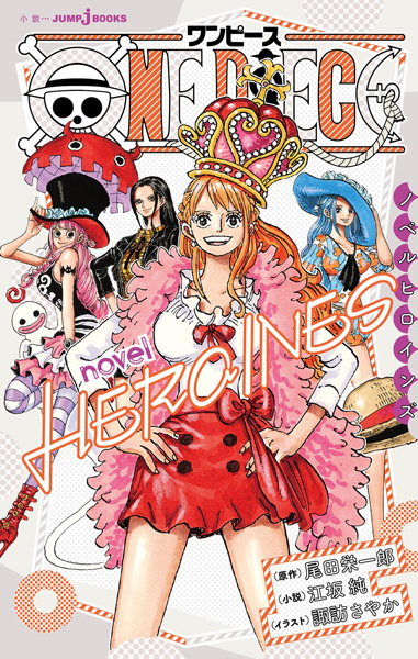 Gambar Cover Manga One Piece Novel: Heroines
