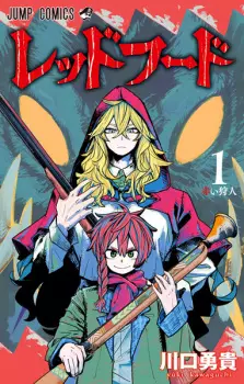Gambar Manga Red Hood