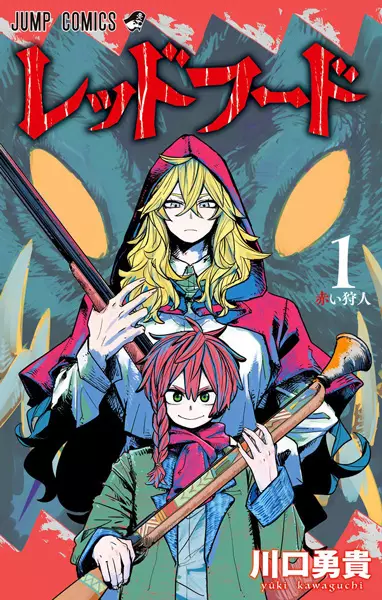 Gambar Cover Manga Red Hood