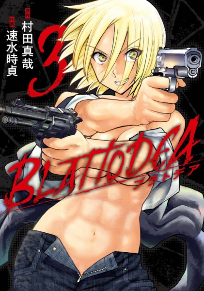 Manga image Blattodea