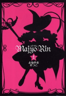 Sampul Manga Majyo★Rin