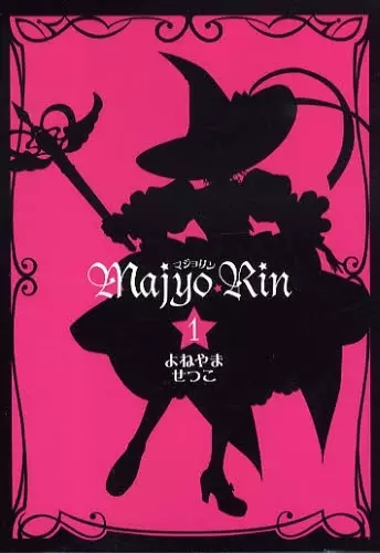 Gambar Cover Manga Majyo★Rin