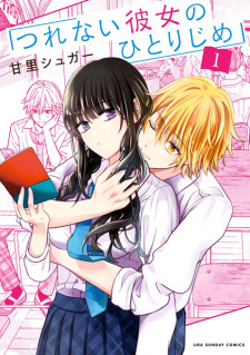 Sampul Manga Tsurenai Kanojo no Hitorijime