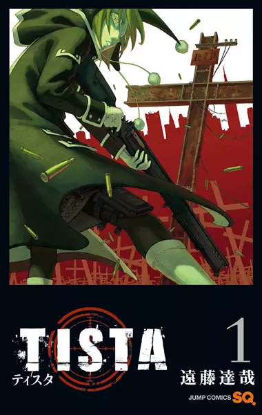 Gambar Cover Manga Tista