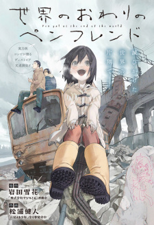 Sampul Manga Sekai no Owari no Pen-friend