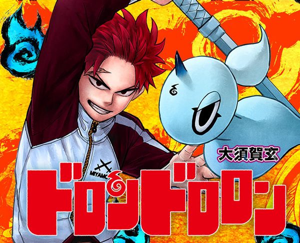 Gambar Manga Dorondororon