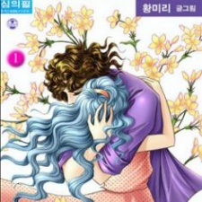 Sampul Manga Temptation of Roses