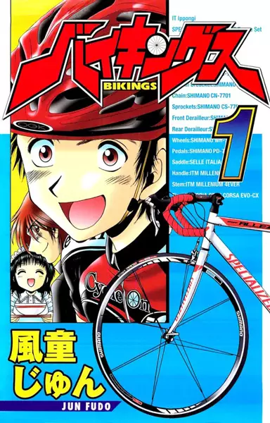 Gambar Cover Manga Bikings