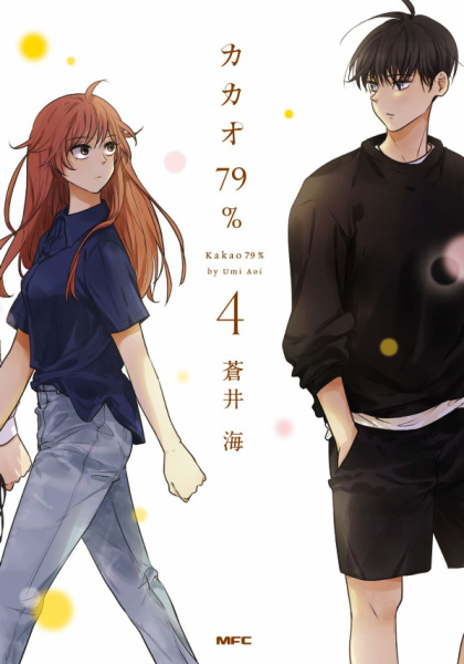 Manga image Kakao 79%