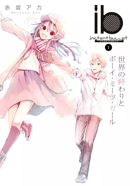 Gambar Cover Manga ib: Instant Bullet