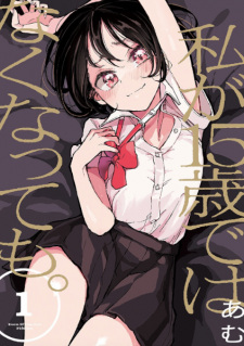 Sampul Manga Watashi ga 15-sai dewa Nakunattemo.