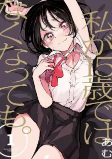 Gambar Manga Watashi ga 15-sai dewa Nakunattemo.
