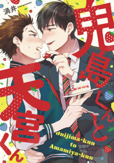 Sampul Manga Onijima-kun to Amamiya-kun