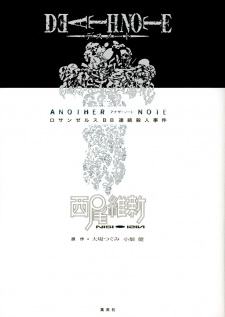 Sampul Manga Death Note Another Note: Los Angeles BB Renzoku Satsujin Jiken