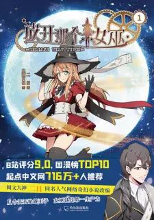 Gambar Manga Fangkai Nage Nuwu