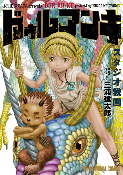 Gambar Cover Manga Duranki