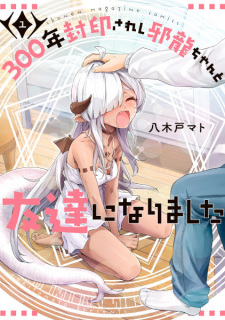 Sampul Manga 300-nen Fuuin Sareshi Jaryuu-chan to Tomodachi ni Narimashita