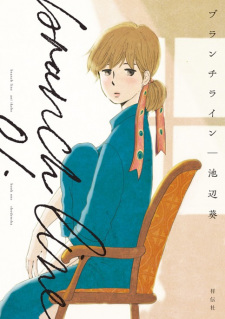 Sampul Manga Branch Line