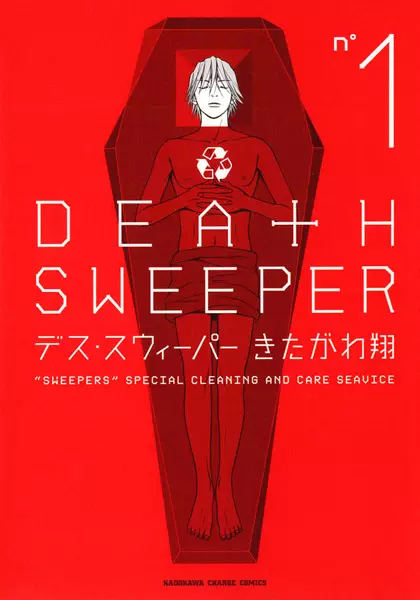 Gambar Cover Manga Death Sweeper