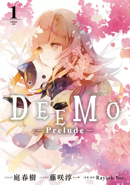 Gambar Cover Manga Deemo: Prelude