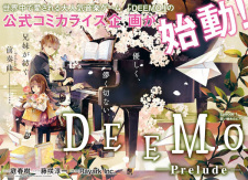 Gambar Manga Deemo: Prelude