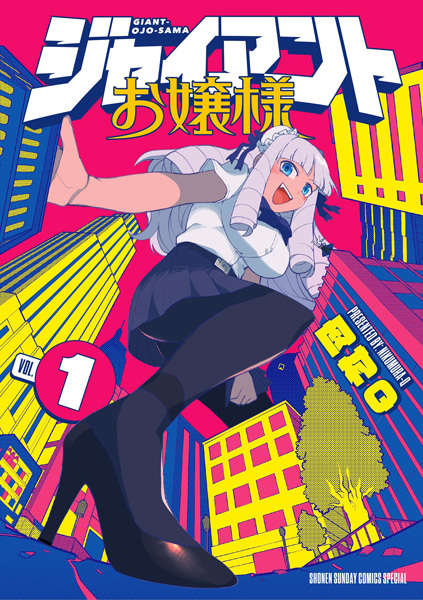 Gambar Cover Manga Giant Ojousama