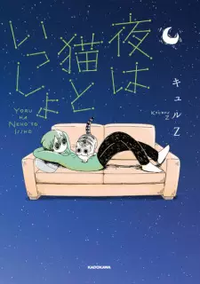 Gambar Manga Yoru wa Neko to Issho