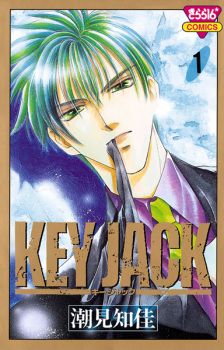 Sampul Manga Key Jack
