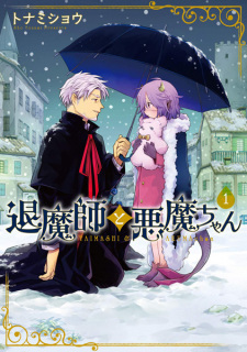 Gambar Manga Taimashi to Akuma-chan