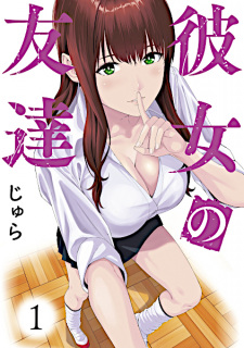 Sampul Manga Kanojo no Tomodachi