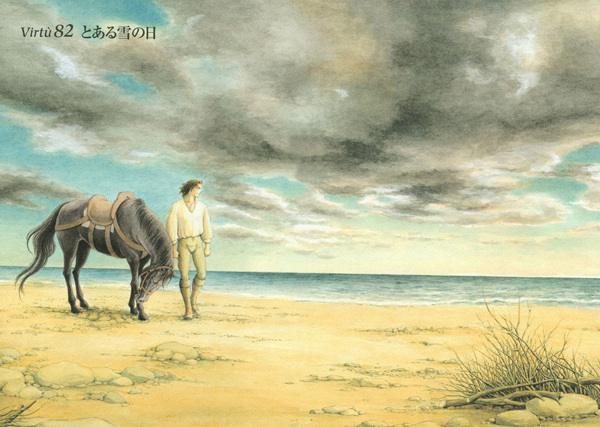 Gambar Manga Cesare: Hakai no Souzousha