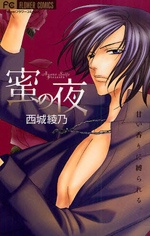 Sampul Manga Mitsu no Yoru