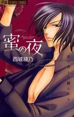 Gambar Cover Manga Mitsu no Yoru