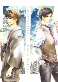 Sampul Manga Roman Gousha