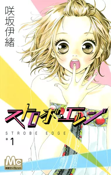 Gambar Cover Manga Strobe Edge