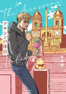 Gambar Manga Assassin no Kyuujitsu
