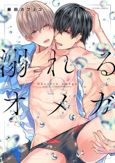 Sampul Manga Oboreru Omega