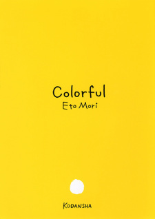 Gambar Manga Colorful