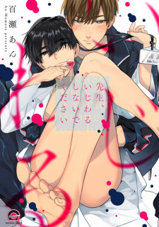 Sampul Manga Sensei, Ijiwaru shinaide Kudasai