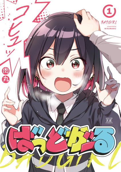 Gambar Cover Manga Bad Girl