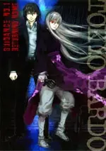 Gambar Cover Manga Tokyo Bardo